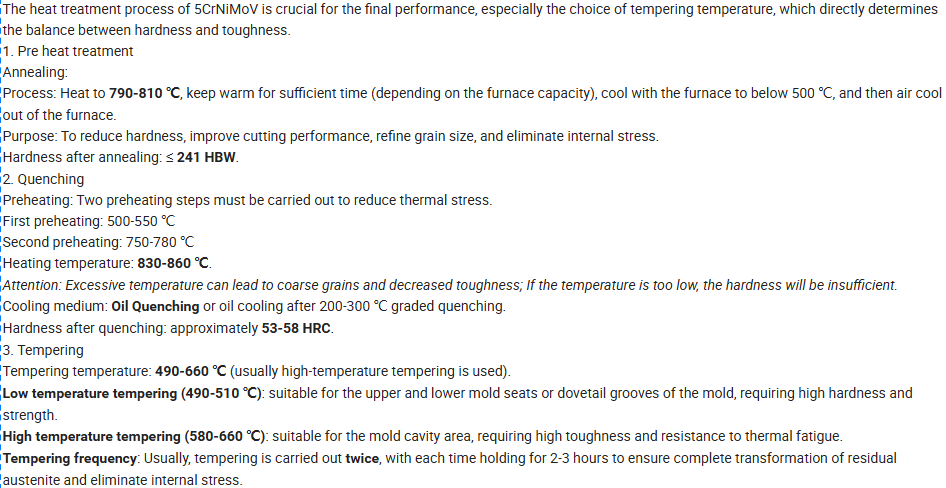 5CrNiMoV heat treatment description 5CrNiMoV heat treatment description