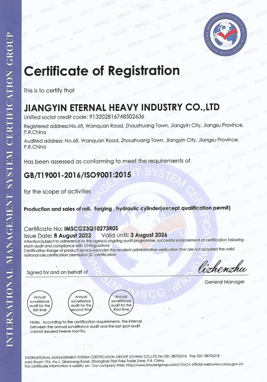 ISO9001-2015 of Jiangyin ETERNAL