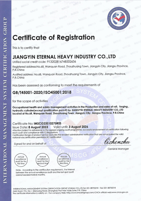 ISO45001-2018 of Jiangyin ETERNAL