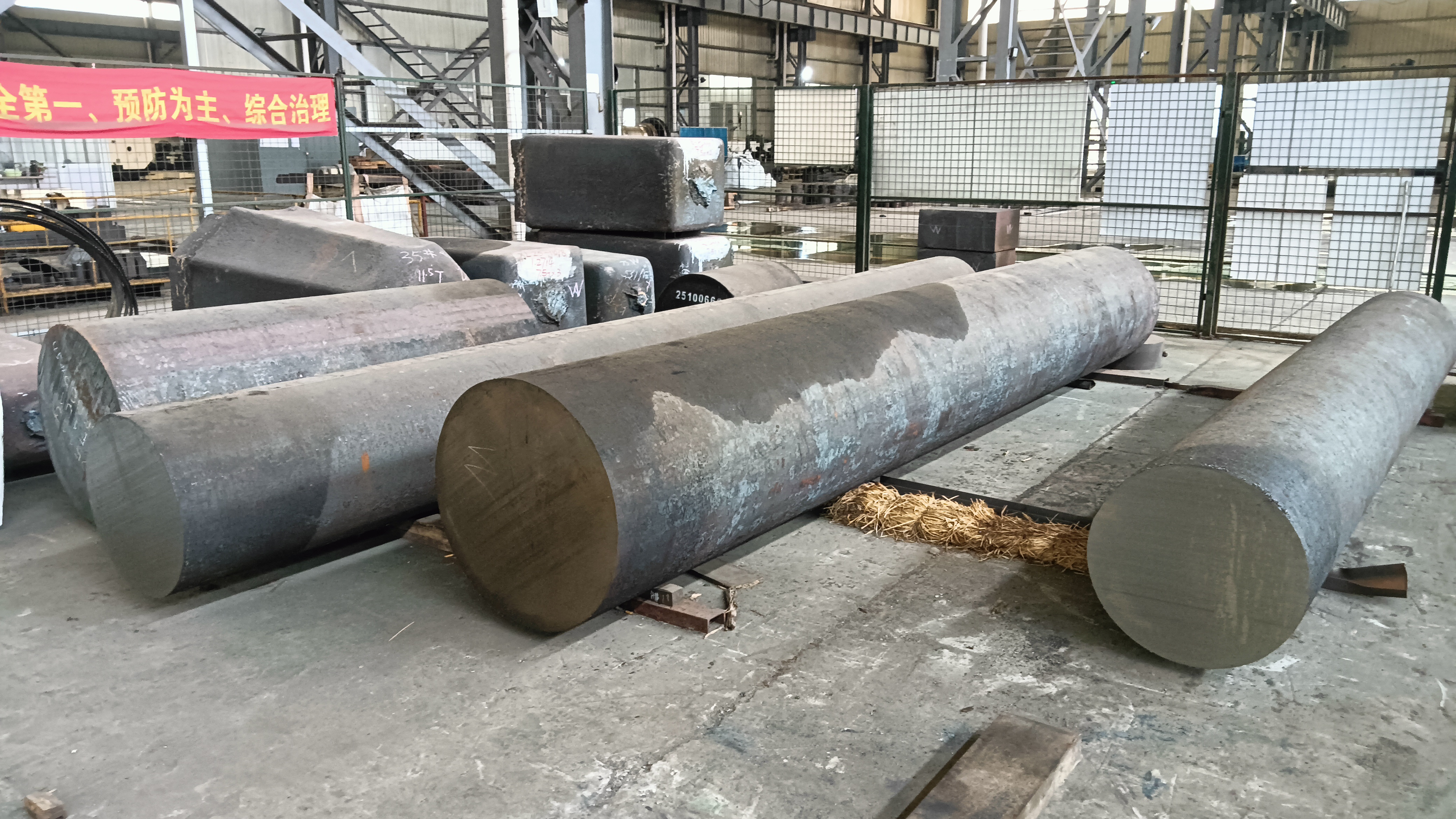 raw material